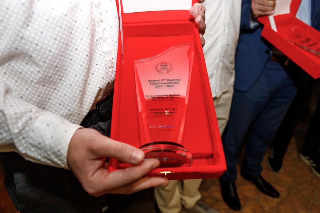 Команда КНУ - серед переможців конкурсу Huawei ICT Competition сезону 2023–2024 років